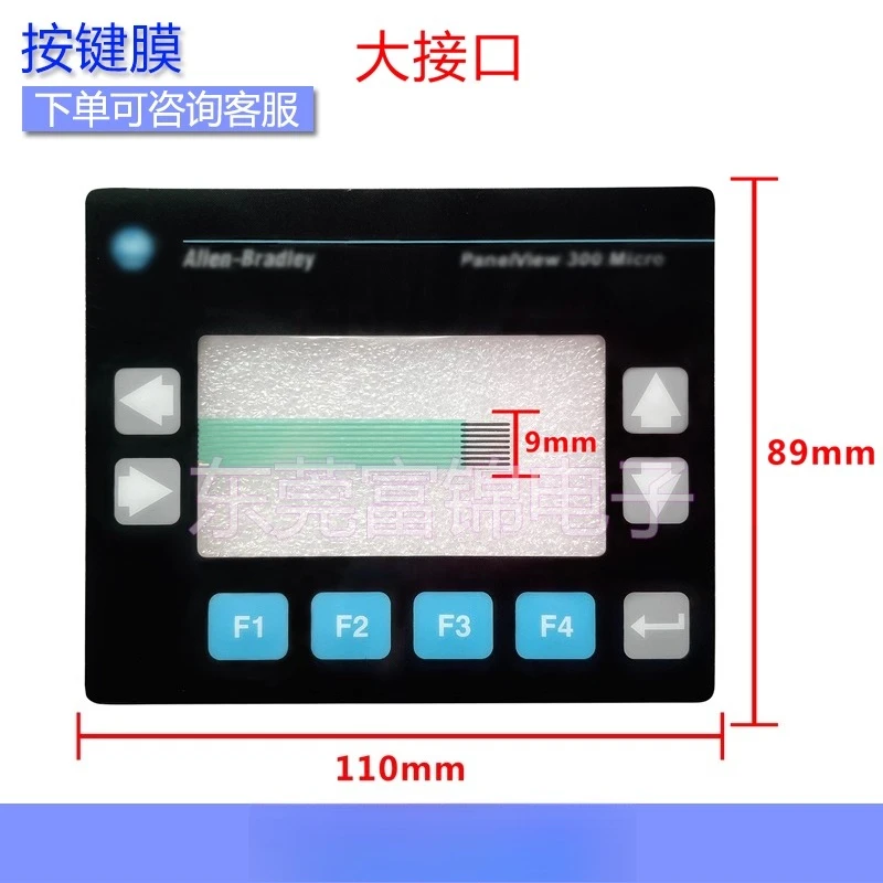 2711-M3A18L1 2711-M3A19L1A button film, button film, LCD screen