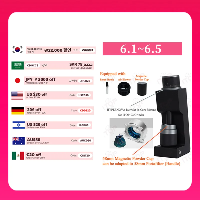 ITOP 03 Elektrische Kaffeemühle Sieben-core 48mm Grat Haushalt Kaffeemühle VS3 Kaffee Mühle Espresso