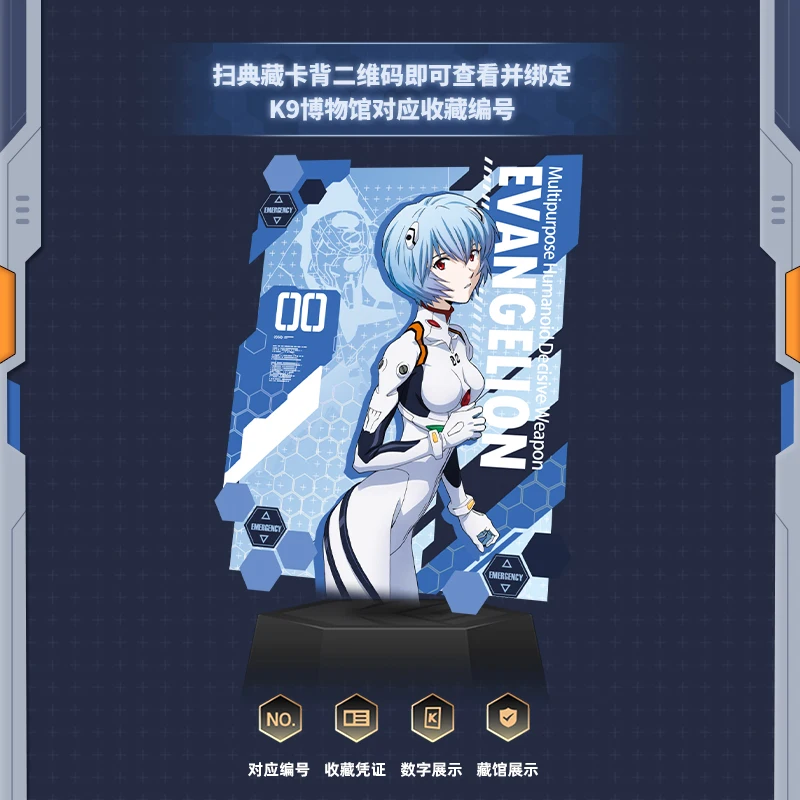 KAYOU Neon Genesis Evangelion EVA Card Ayanami Rei New Century Anime Collectible Cards Brick Children Birthday Toy Gifts