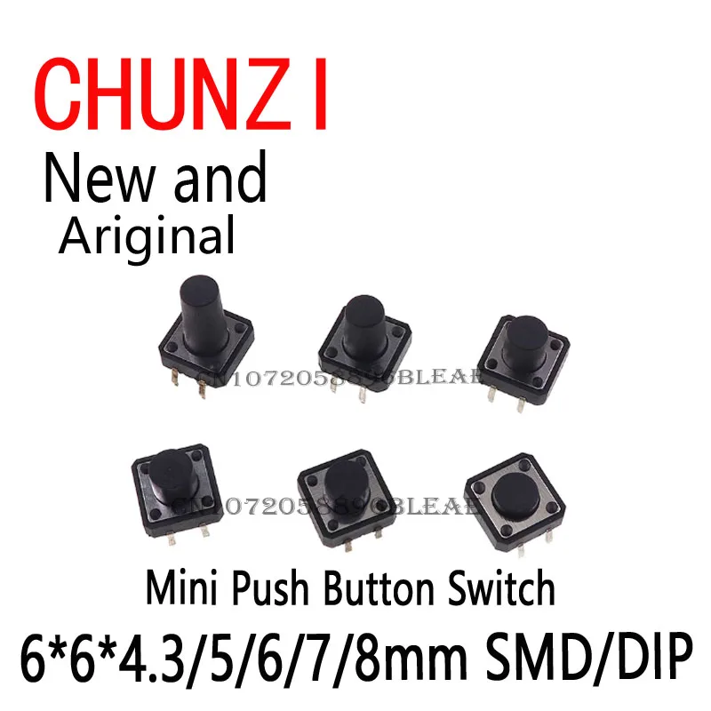 20PCS 6X6 PCB Tactile Mini Push Button Switch SMD DIP 4Pin Micro Switch 6*6*4.3/5/6/7/8 mm 6x6*4.3mm 5mm 6mm 7mm 8mm Waterproof