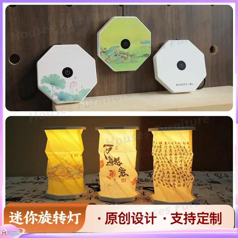 Mini Rotating Lantern Smart Touch Night Light Portable Folding LED Lamp Creative New Year Gift Decor Home Bedroom Ambient