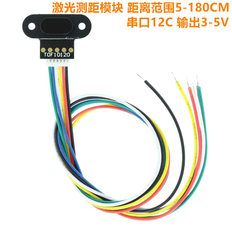 Модуль датчика дальности лазера ToF TOF10120 Расстояние UART I2C Выход 3-5 В Модуль датчика дальности лазера ToF TOF10120 Расстояние UART I2C Выход 3-5 В