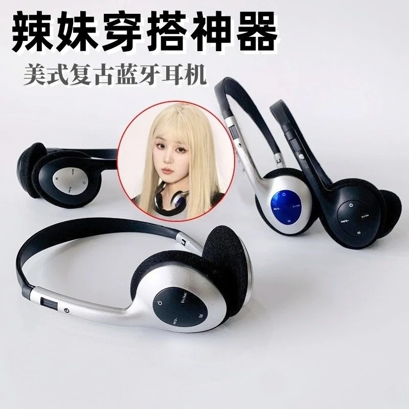 Aesthetic Sports Headphones- On-Ear Vintage American Dopamine Bluetooth