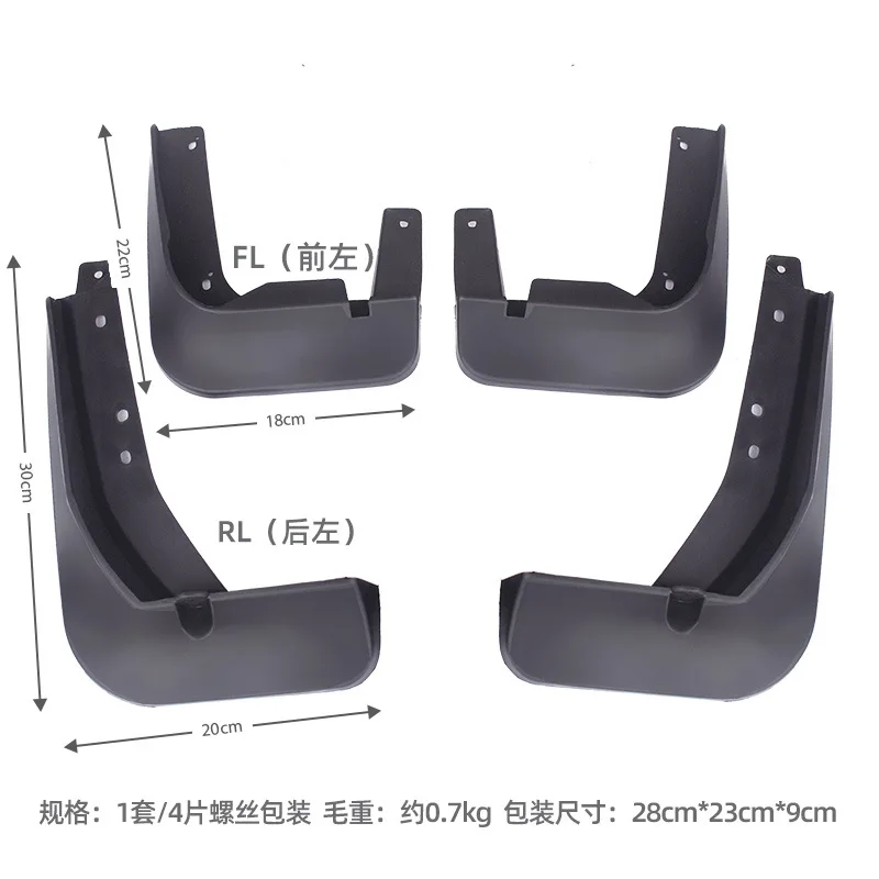 For 13-17 Volkswagen Lavida Car Fender Accessories