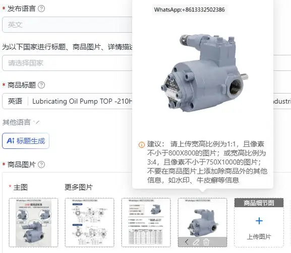 

Lubricating Oil Pump TOP -210HB-VB Cycloidal Gear Pump 212 216 220 for Industrial Machinery Equipment