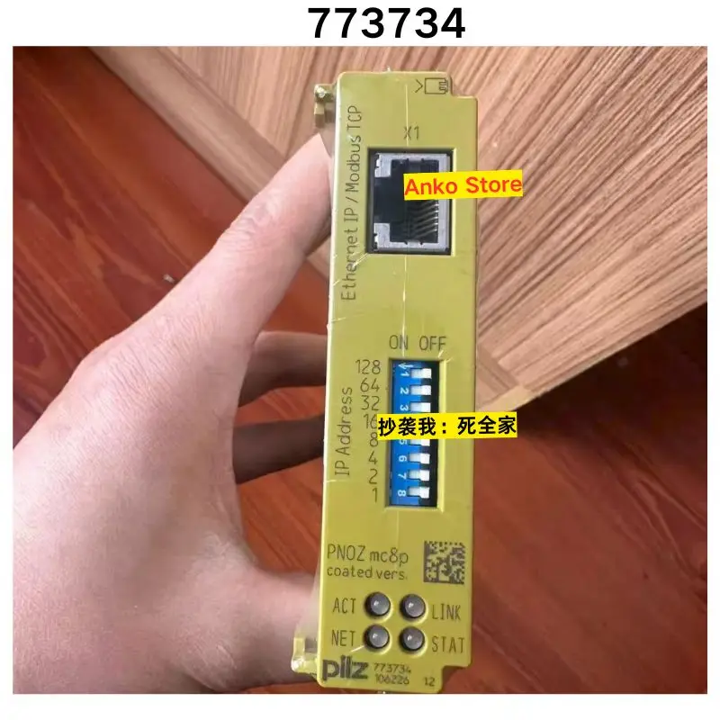 

Brand-new 773734 safety relay