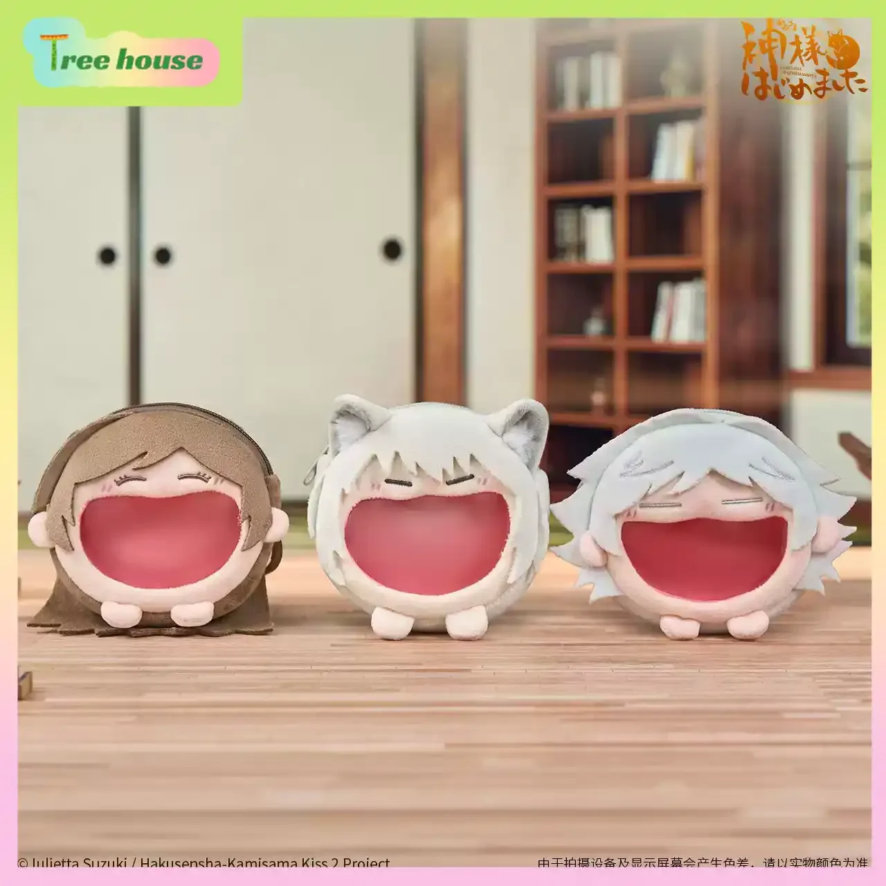 Official Bilibili Goods Kamisama Kiss Z Series Nanami & Tomoe Summer Plush Keychain Bag Charm Anime  Collectible Pendant view 5
