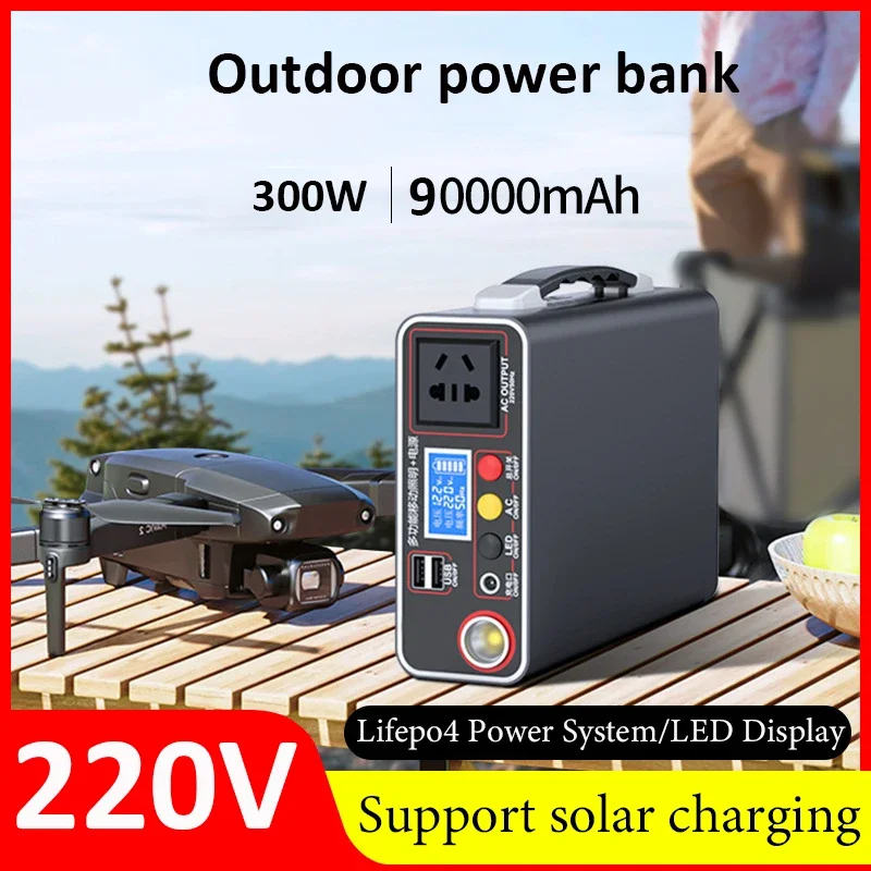 300W Portable Outdoor Camping Power Bank Large Capacity LED Display Home Stall Emergency Charging Backup Lifepo4 Power Supply