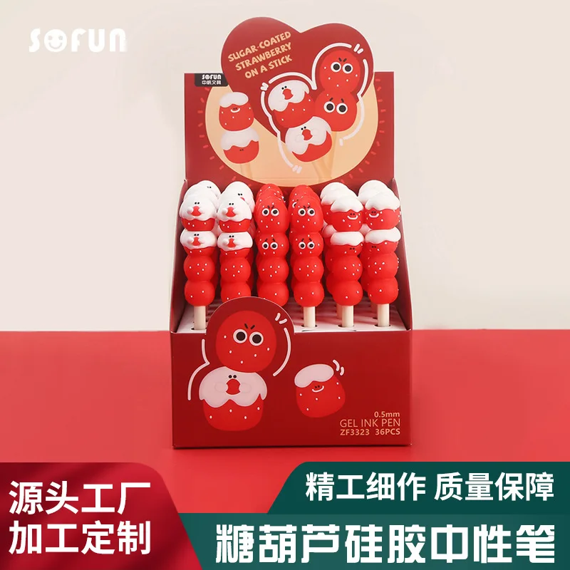 36PCS Zhongfan Stationery Cartoon Candied Gourd Soft Silicone Neutral Pen Ins Cute Student Exam Black Fountain Pen Signature Pen
