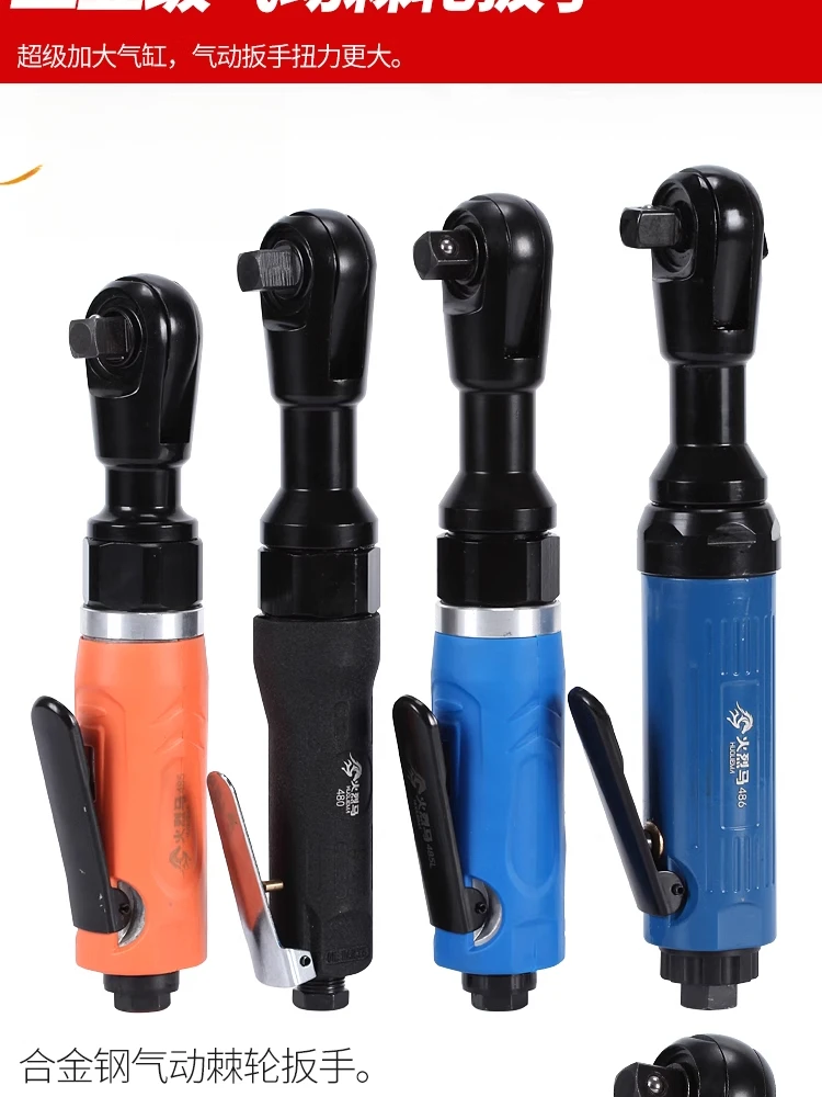 Chiave a cricchetto pneumatica, piccolo cannone a vento ad angolo retto di livello industriale per carichi pesanti, coppia potente 1/2