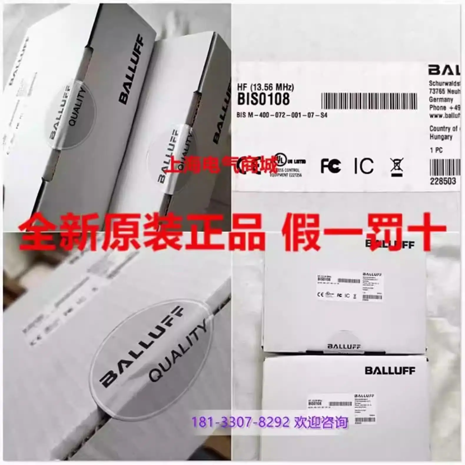 

2025 2025 Оригинальная импортная немецкая головка Balluff для чтения и записи BIS M-400-072-001-07-S4 Spot BIS0108