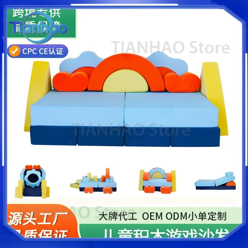 Cross-border Custom Combination Children's Modular Building Block Sofa 18-Piece Soft Creative Building Block Climbing Sponge