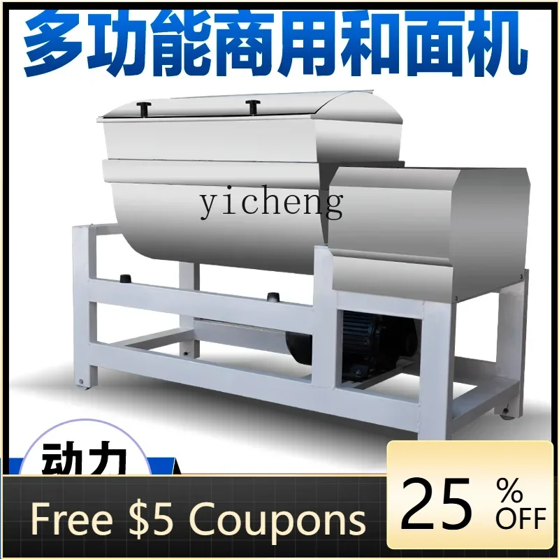 

A22 commercial dough mixing machine large stuffing machine steamed bread noodle grinder