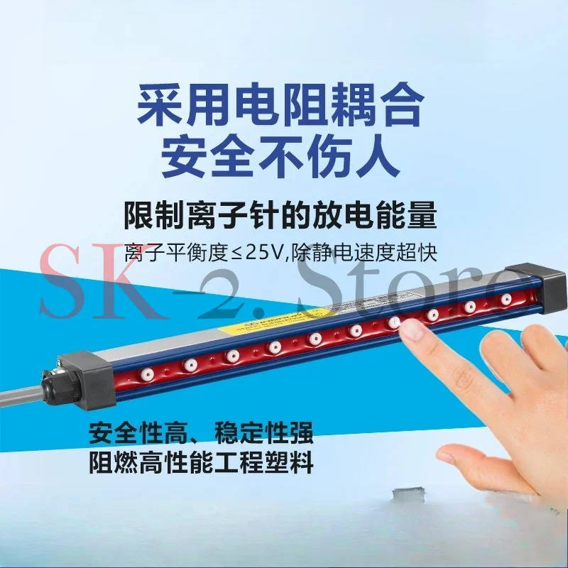 Suitable for NB1303 electrostatic rod ion wind rod, film plastic electronic textile 0.1 seconds high power static removal