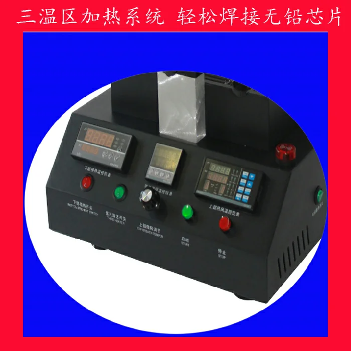 Temperature control curve BGA rework table, infrared three temperature zone, welding table, dismantling table BGA chip welding