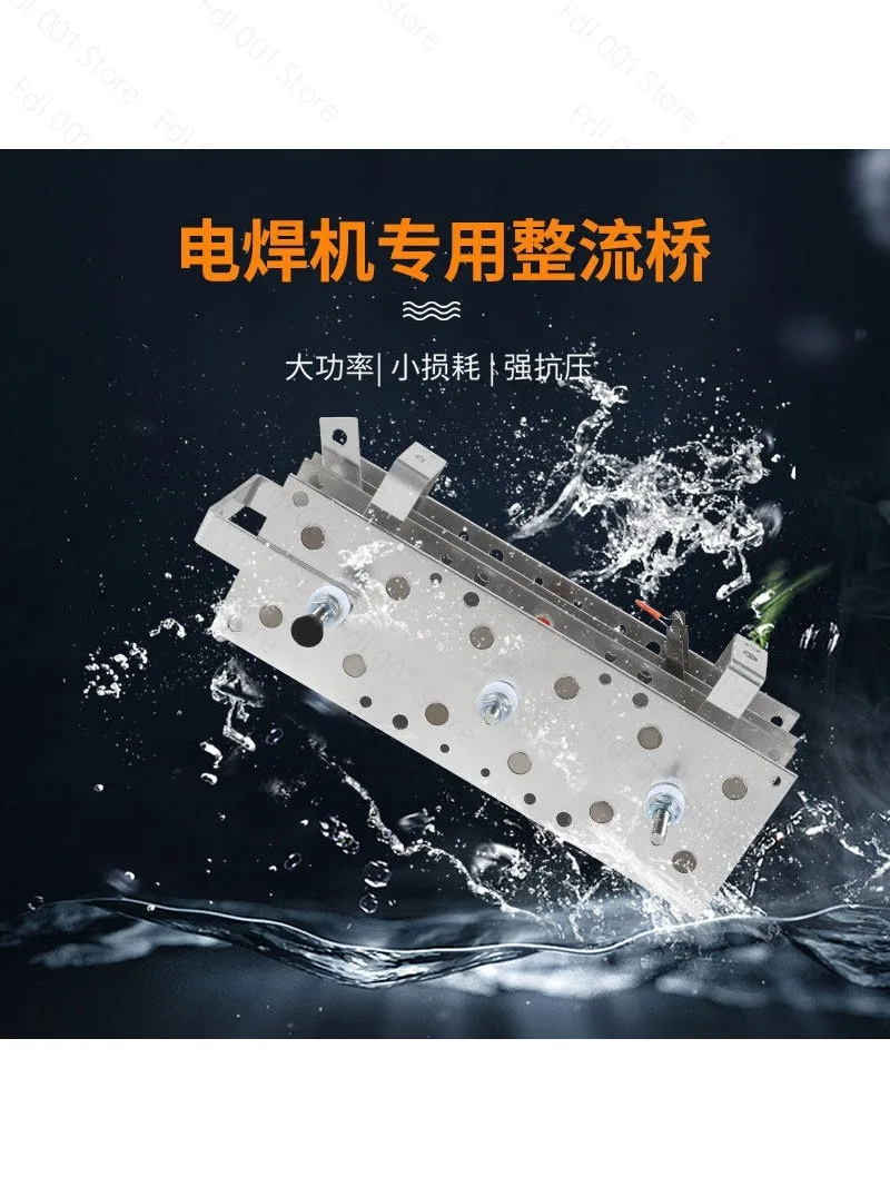 2026 Welding machine rectifier bridge two welding gas welding rectifier DS400A SQL USD300A large forklift charger