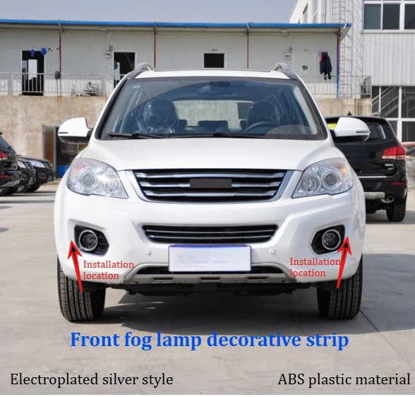 

for Haval H6 2012-2016 Front fog lamp decorative strip/front fog lamp modification electroplated bright frameauto parts