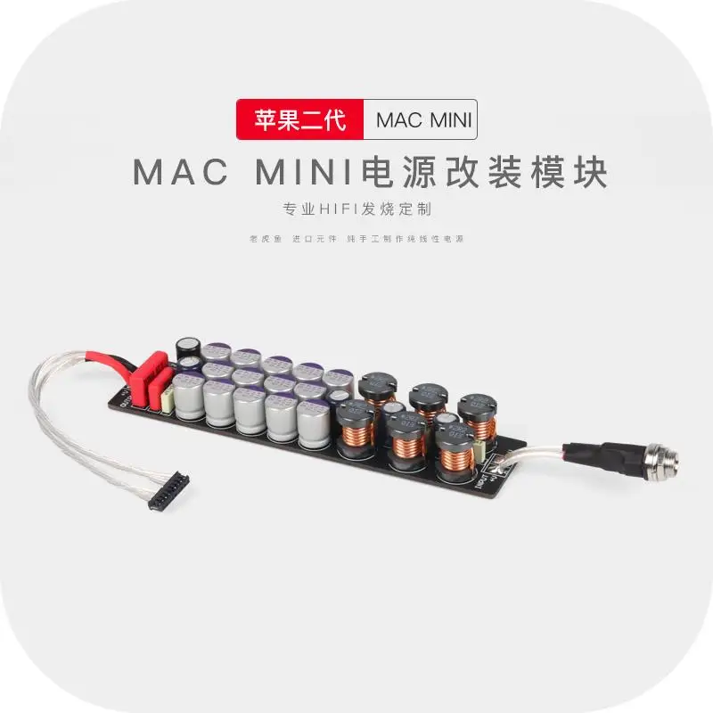 Top! Modified DIY upgrade Apple MAC mini Macbook linear power supply dedicated filter module interface board