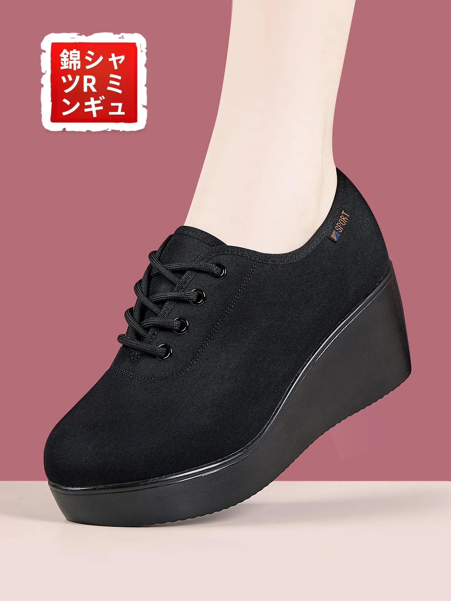 oxford-fabric-beijing-ladies-dance-shoes-soft-bottom-lightweight-deep-mouth-single-shoes-for-square-dancing-and-work
