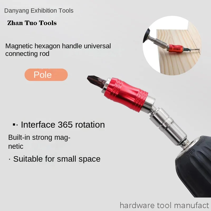 Hexagonal handle magnetic quick release batch head multi angle extension directional electric drill universal joint