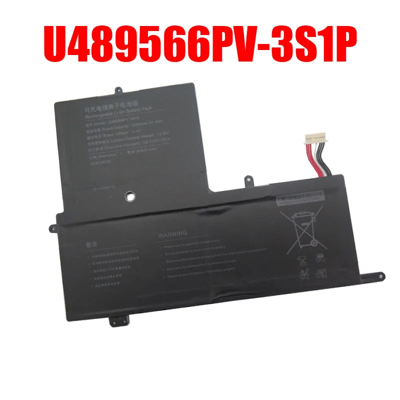 

Laptop Battery U489566PV-3S1P 11.4V 4500MAH 51.3WH 10PIN 7Lines New