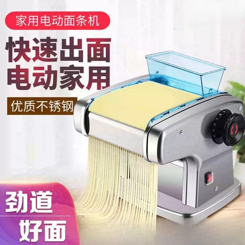 Household Electric Noodle Maker, Small Automatic Multi-function Dough Roller for Home & Commercial Use