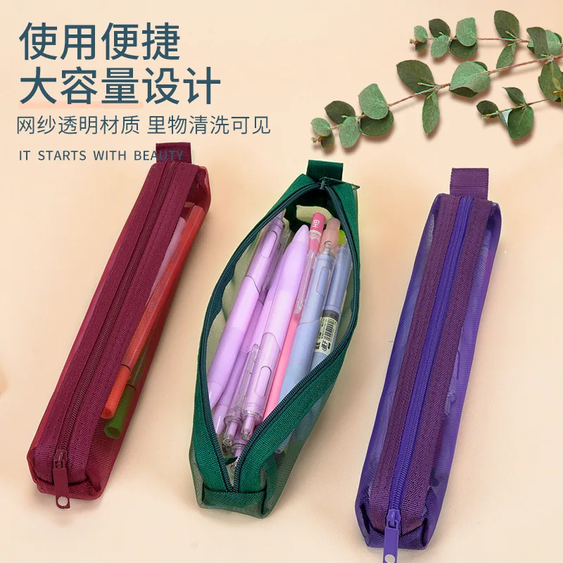 1pc Mesh Pencil Case Storage Bag For Exams Portable Pencil Case Multi-Functional Square Stationery pencil pouch school supplies
