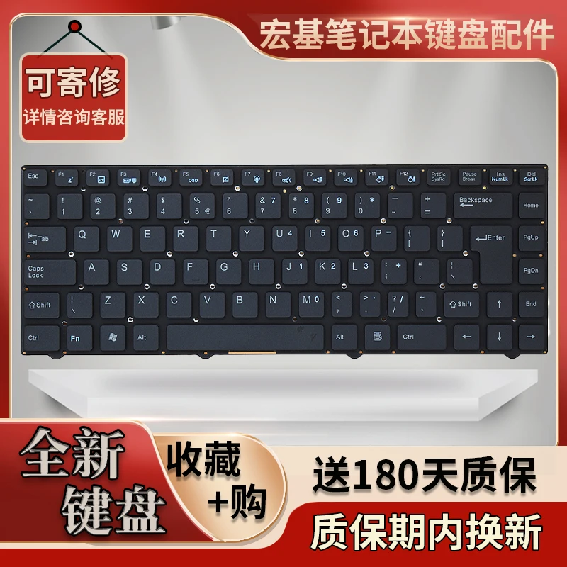 Suitable for Tongfang Fenrui V43A V46 V43H K461 K43C N28A k46 k456 V43H keyboard