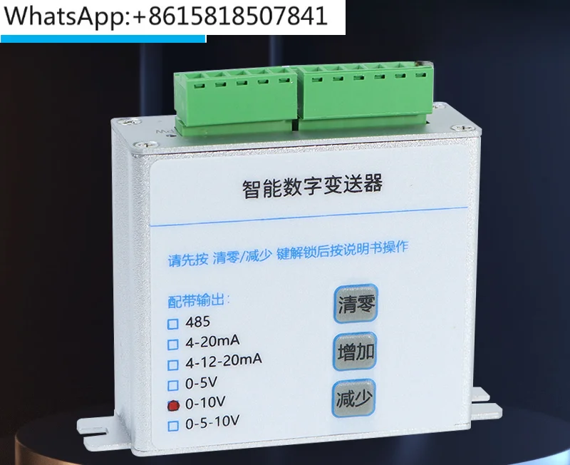 485 Communication Analog Weighing Transmitter Digital Communication Module Amplifier Automatic Force Measurement Filter