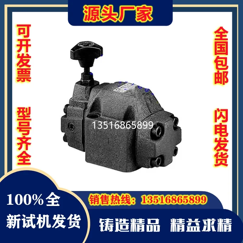 Kuoka JGH Solenoid Valve '4WE-6-E/E-G24-20 Solenoid Directional Valve - Overflow Valve, Hydraulic Valve, Throttle Valve