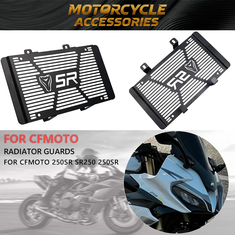 

250SR 250 SR для CFMOTO 250SR 250 SR 2020-2023 мотоциклетная решетка радиатора, защитная решетка