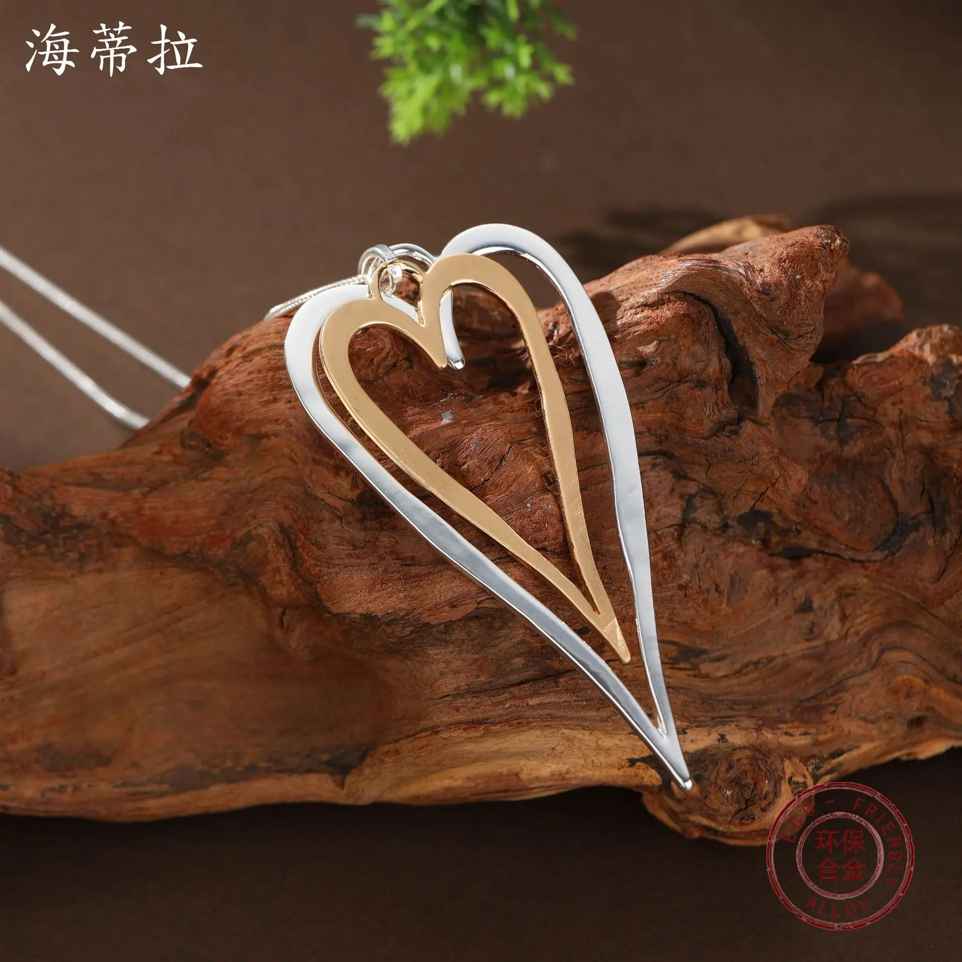 Jewelry DIY accessories new handmade brushed hollow double-layer love long pendant, women's exaggerated versatile smooth heart-s