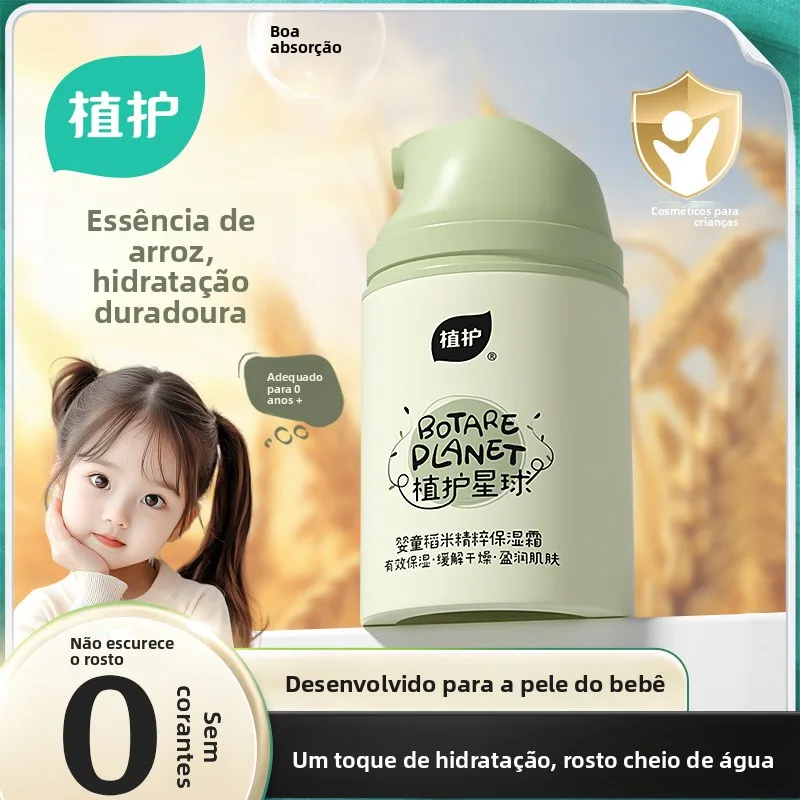 ハンカチ-プラントケア-ベビークリーム-子供用クリーム-50g-3-ソフトで優しい赤ちゃん・子供用スキンケア-柔軟剤・芳香剤