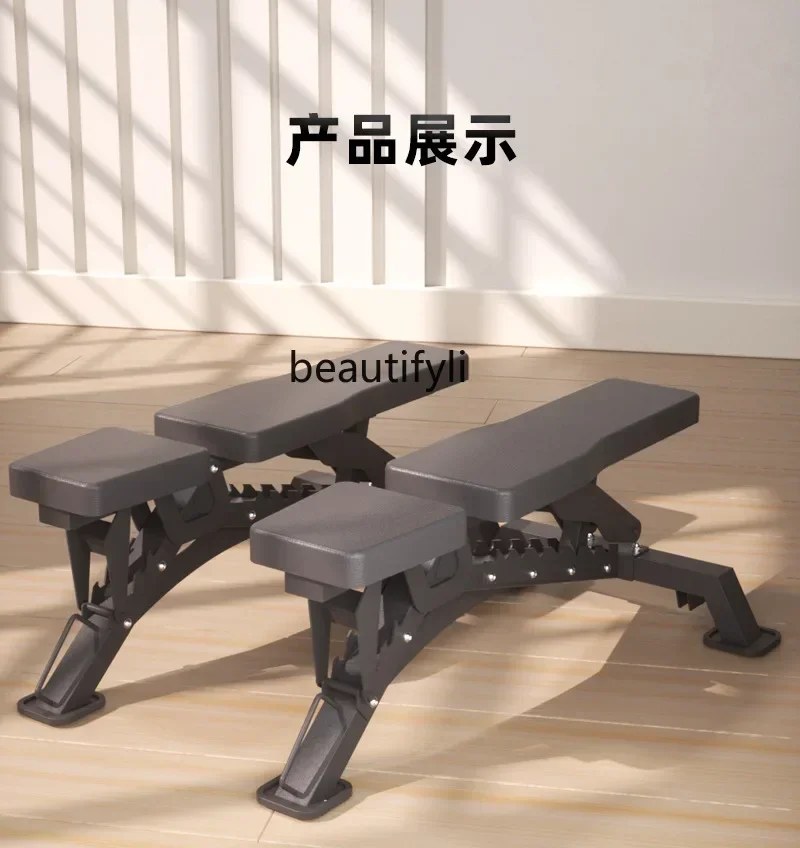 New Multifunctional Fitness, Bench Stool Adjustable Dumbbell Flat Stool Home Commercial Dumbbell Chair Fitness Equipment