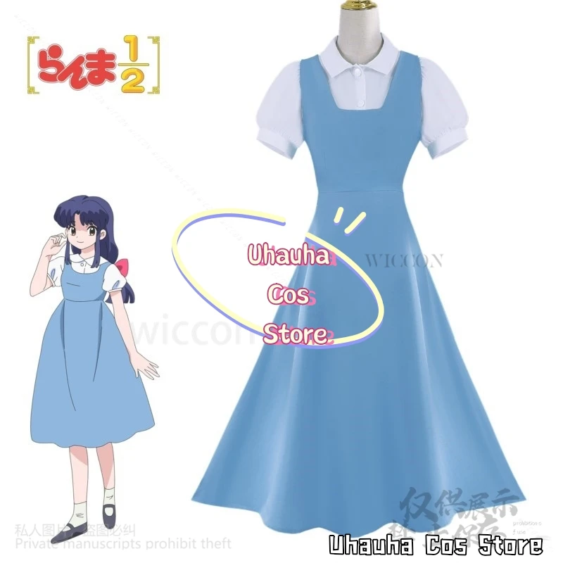 Tendou Akane Косплей Костюм Для Женщин Взрослых Аниме Ранма 1/2 Синее Платье Девушка Белая Рубашка Хэллоуин Вечерние Наряды Индивидуальные