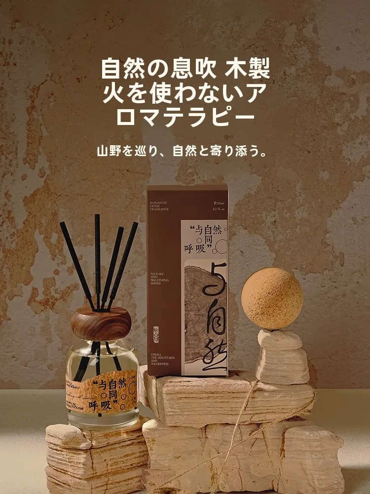 

Ароматическое масло Scent Wood без пламени для дома, спальни, гостиной, ванной комнаты, с длительным ароматом.