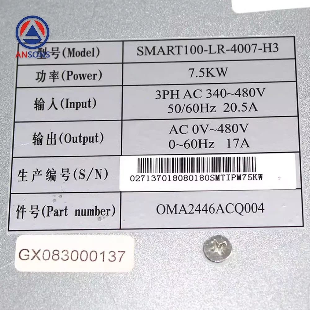 SMART100-LR-4007-H3 7.5KW OTIS مصعد العاكس نظام التحكم في الماكينات المتكامل Ansons قطع غيار المصاعد #5