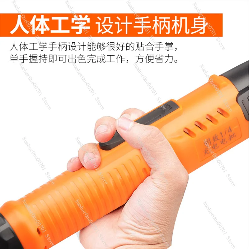 Electric screwdriver, wireless lithium battery, straight handle, electric batch, rechargeable straight screwdriver