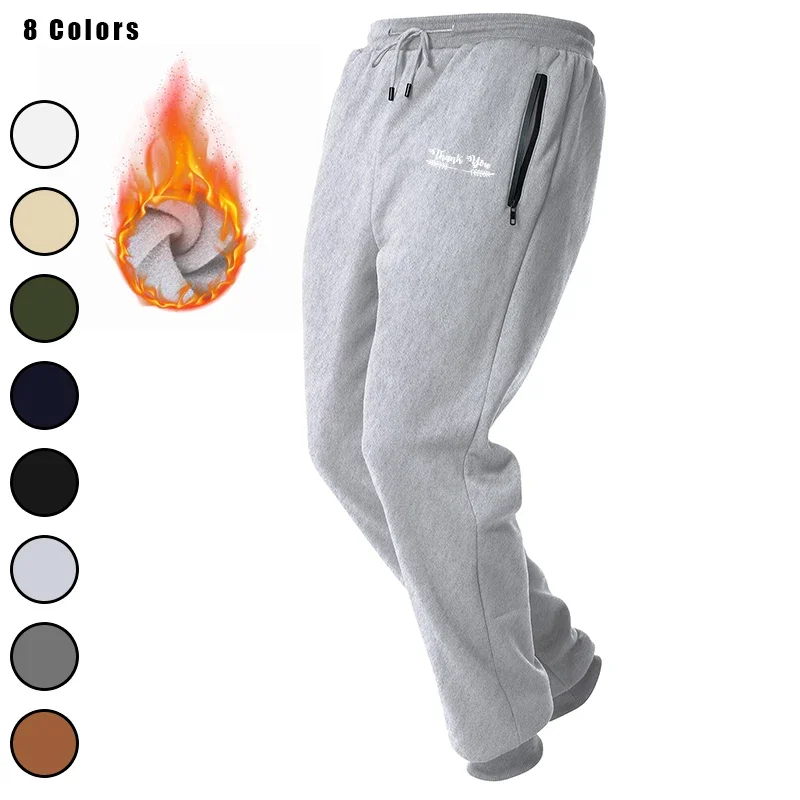 

For Men Mens Fleece Workout Active Athletic Jogger Sweatpants with Zipper Pocket and Drawstring