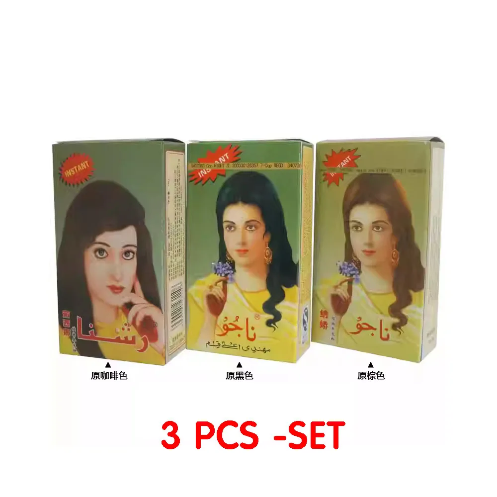 3 Box /Set Brown Claret Natural Plant Hair Powder Henna Temporary Hair Colors Hair Dye Hair Paint Colorful Dyes - view 6