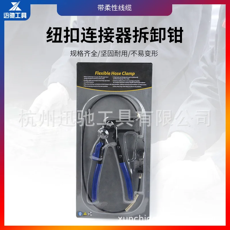 

Подходит для гибкого зажима для пучка горловой трубы, хомута для автомобильной водопроводной трубы, проволочного зажима, инструмента для ремонта автомобилей, зажима для пучка труб