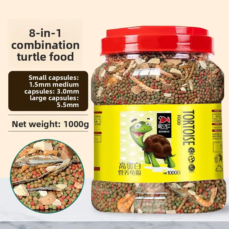 

YI KOU HONG Formula with Real Shrimp&Fish, for Strong Shell&Growth of Baby and Adult Turtles like Red-Eared Slider,Map Turtle