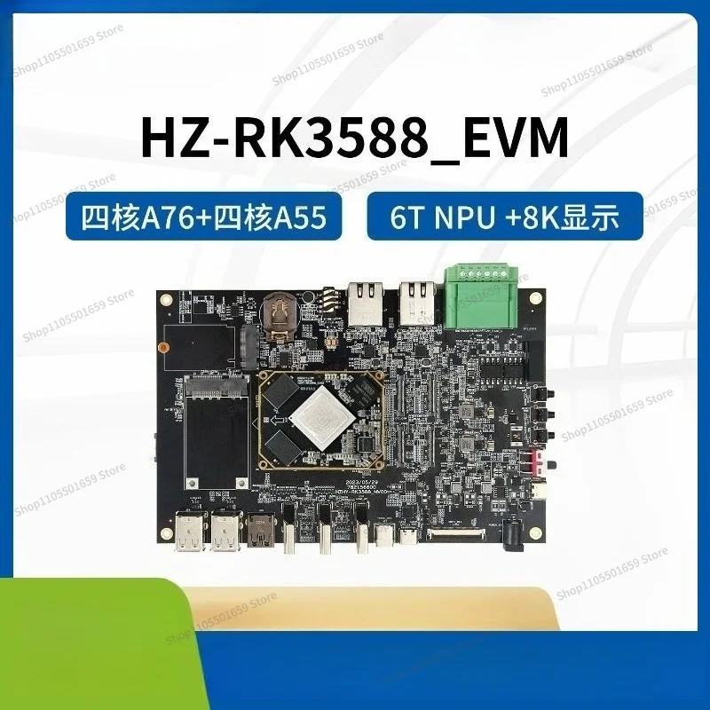 For RK3588 Development Board AI Computing Industrial Grade Core Board