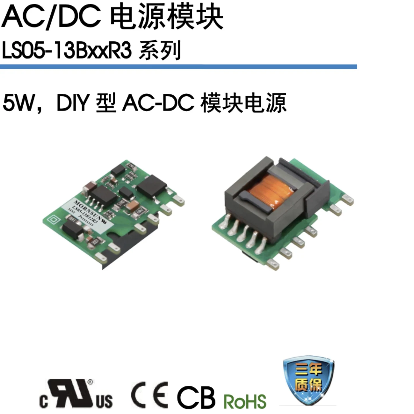 

Ls05-13B12R3 Mornsun 5W 420Ma 12V 1 305V(Ac) 85V(Ac) Dc Sip Through-Hole Mounting 26.4Mm*14.73Mm*11Mm Industry-Specific Power Supply
