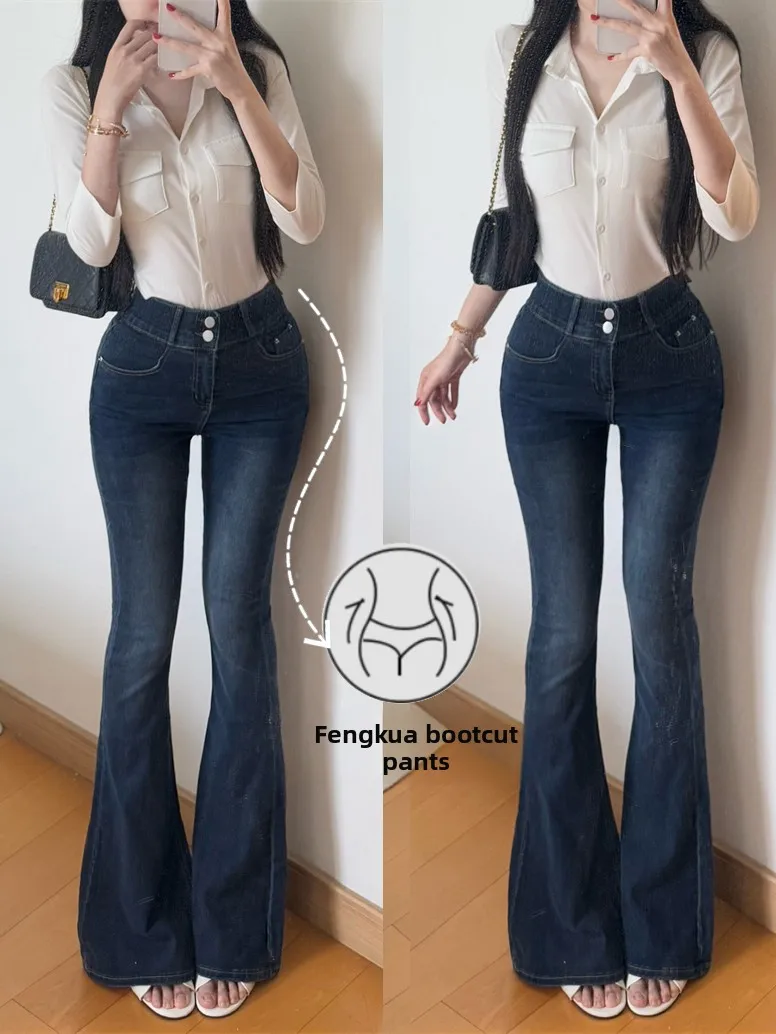 

High Waist Slimming Denim Pants Korean Style Flared Bootcut Jeans Hip Enhancing Long Trousers for Women mid Stretch Denim