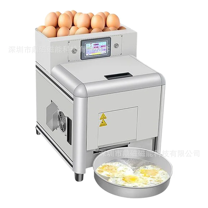 CX intelligent, automatic omelette machine, commercial catering restaurant fast food automatic temperature control