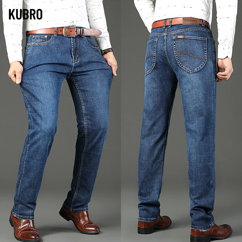 KUBRO High Quality American Fashion Men's Jeans Four Seasons Office Business Casual Straight Versatile Retro Loose Denim Pants