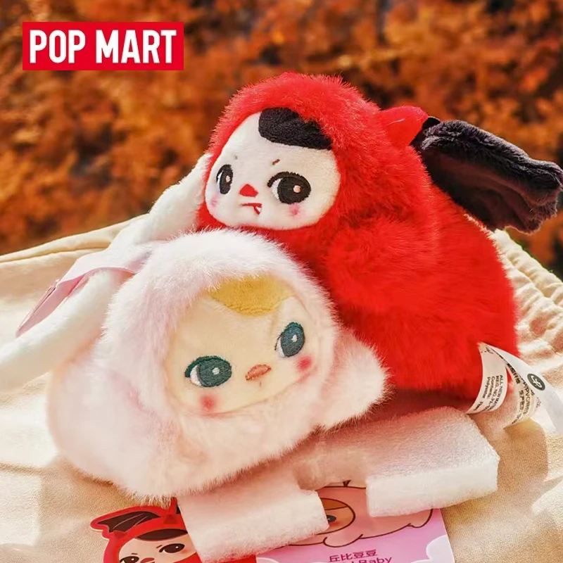POPMART PUCKY BEANIE BABIES FLYING Series Genuine Blind Box Toys Mystery Box Doll Guess Bag Cute Anime Action Figure Gifts