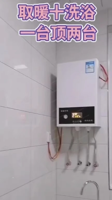 Automatic electric heating electric boiler Household 220V/380 wall-hung boiler Electric heating furnace Semiconductor heating