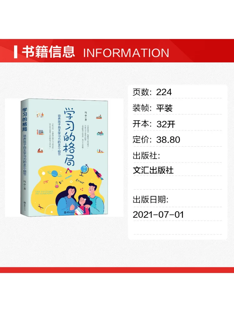 Book-Winshare The Structure Of Learning